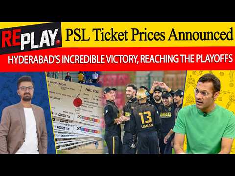 PSL Ticket Prices Announced | Hyderabad's Incredible Victory, Reaching The Playoffs | DN Sport thumbnail
