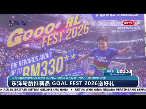 31 MEI 2026 - BERITA MANDARIN thumbnail