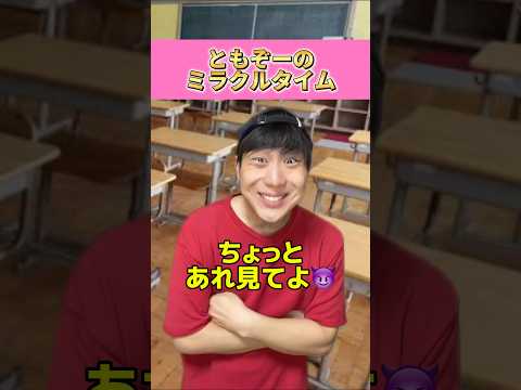 目覚ましの癖強すぎるやろwwwww#あるある #小学生 thumbnail