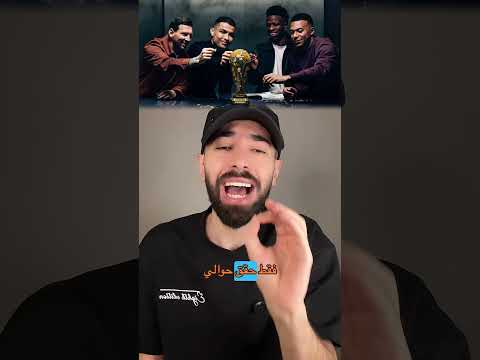 400 مليون مشاهدة في 24 ساعة… سر إعلان ليغو الذي صدم العالم thumbnail