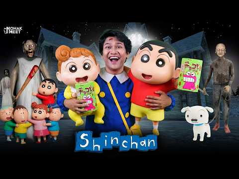 Granny Ka Shinchan, Himawari aur Choco Chips ? Hilarious Horror Comedy Short Film | Gone Wrong! thumbnail