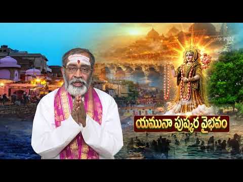 Aradhana | 2nd June 2026 | Full Episode | ETV Telugu thumbnail