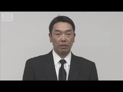 【速報】読売巨人の阿部慎之助監督が辞任「伝統ある巨人軍の監督の名を汚した」(2026年5月26日) thumbnail