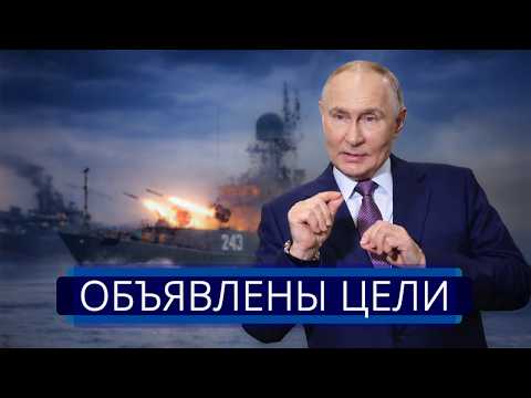 ⚡️ Путин извинился перед народом || РФ готова к новой войне thumbnail