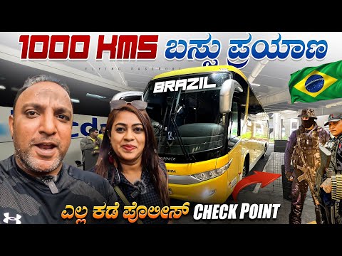 Crossing AMAZON River by Bus🚌 | Sao Paulo ➡️ Rio de Janeiro | Flying Passport thumbnail