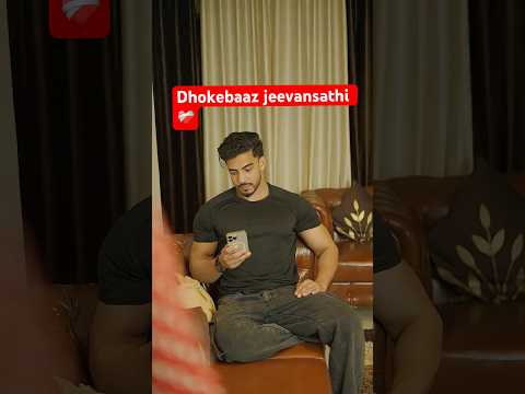 Pyaar ek dhoka hai 🫨 | sawdhan rahe satark rahe 😂 #love  #comedy  #funny thumbnail