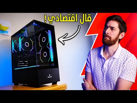 جمعت بي سي بـ599$.. و طلعت غلطان! thumbnail