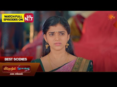 Pudhu Vasantham & Vinodhini Mahasangamam - Best Scenes | 18 May 2026 | Tamil Serial | Sun TV thumbnail