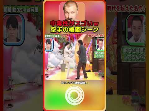 中毒性がスゴいｗ頭から離れないネタ 【ADHD Edit】23 thumbnail