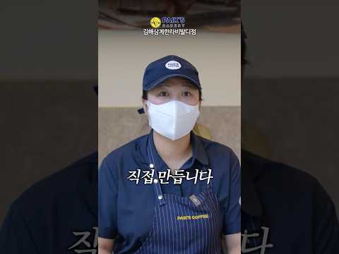 반죽부터 굽기까지, 손으로 빚는 동네 빵집? thumbnail