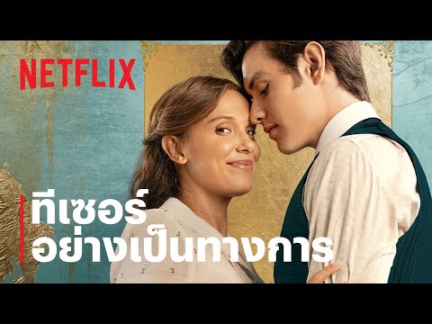 เอโนลา โฮล์มส์ 3 (Enola Holmes 3) | ทีเซอร์อย่างเป็นทางการ | Netflix thumbnail