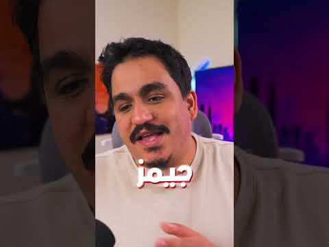 عداوة نينتندوا و ليقو ! thumbnail