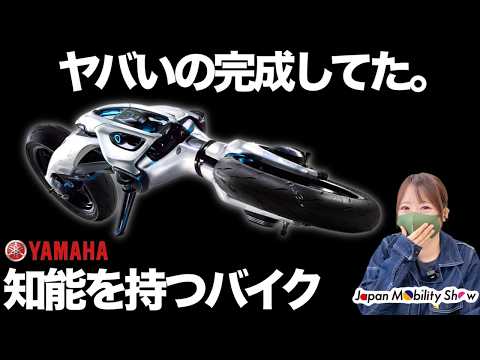 【日本最大のりもの祭】国内二輪メーカーが凄すぎた！”知能バイク”に”2WDバイク”もヤバい！【ジャパンモビリティショー2025】 thumbnail