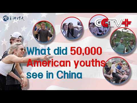 Exchange Initiative Helps Reshape U.S. Youths' Perception of China: Report thumbnail