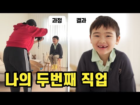 생계를 위해 시작한 공부가 선물해 준 뜻밖의 기적들 thumbnail