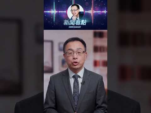 漢坦病毒第三代感染出現？法國女子誤診病危 #新聞看點 #李沐陽 #漢坦病毒 thumbnail