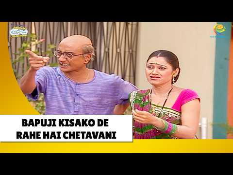 Bapuji Kisako de rahe hai Chetavani ! | Haste Raho Hasate Raho| Taarak Mehta ka Ooltah Chashmah thumbnail
