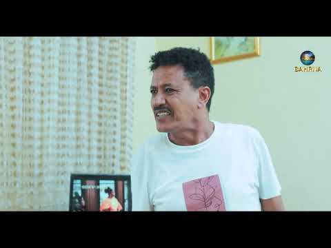 ቋሕ ሰም / New Eritrean Serie Movie 2026 Part 26 Coming Soon thumbnail