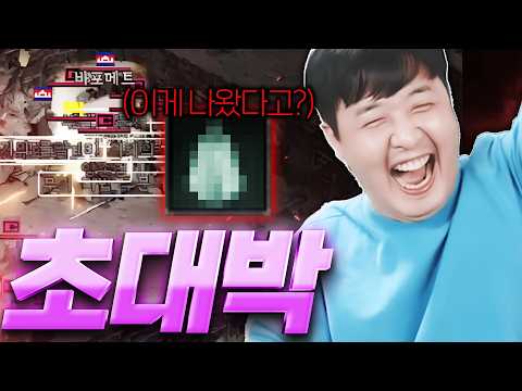 리니지 클래식 / 조우섭은 이게 나와서 끝났습니다 수고하셨어요 thumbnail
