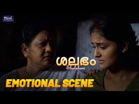 Meera's Heartbreak Scene | Shalabam | Ramya Nambeeshan Emotional Performance | Malayalam Video Clip thumbnail