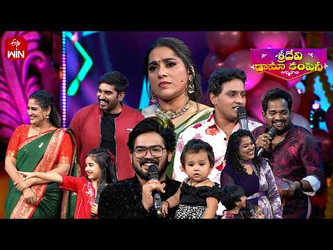 Gifts Presentation Skit | Sridevi Drama Company | 24th May 2026 | ETV Telugu thumbnail