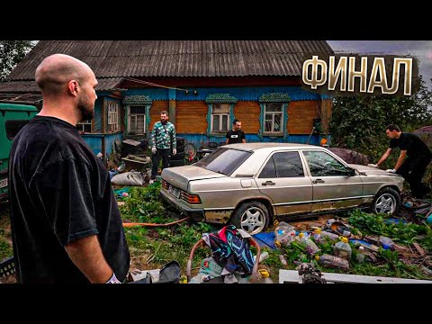 Бомжи достали 6 тачек из мусора. Находка года! thumbnail