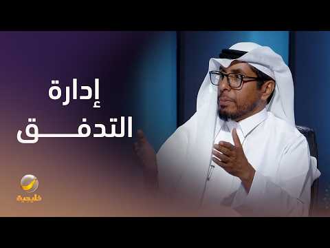 خدمة الحجاج مسؤولية كل سعودي… من القيادة إلى الميدان thumbnail
