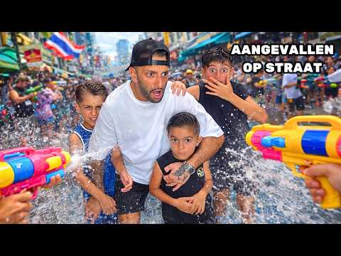 ONZE KINDEREN WAREN NIET VEILIG IN THAILAND.. 😰*SONGKRAN* | #1075 thumbnail