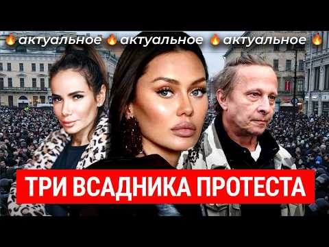 Боня, Айза и Охлобыстин ответили Кремлю? Блокировка интернета довела звезд thumbnail