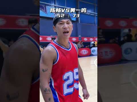 陳暢VS黃一鳴百分大戰完整版 thumbnail