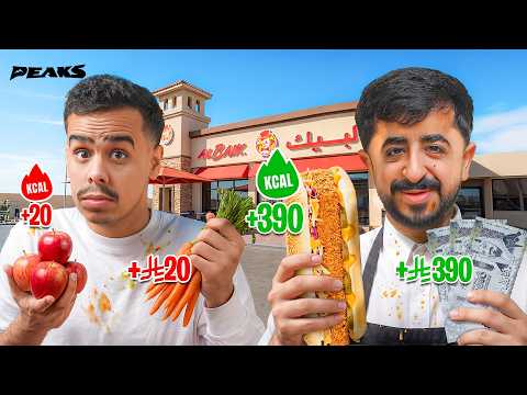 نأخذ ريال على كل سعرة حرارية نأكلها لمدة يوم ?? thumbnail
