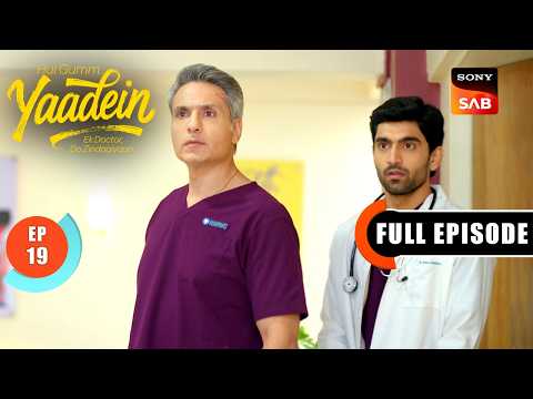 Episode: 19 | Dr. Dev's Shocking Decision | Yaadein | Full Episode | 27 Apr 2026 thumbnail