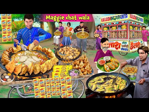 Maggie Chaat Wala Famous Samosa Chat Street Food Samosa Hindi Kahani Moral Stories New Comedy Video thumbnail