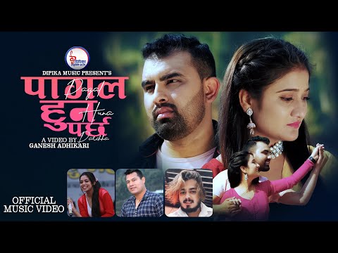 Pagal Huna Parchha - Shanti Shree Pariyar • Hari Khatri • Durga KC • Ft. Ganesh • Barsha• Lok Dohori thumbnail