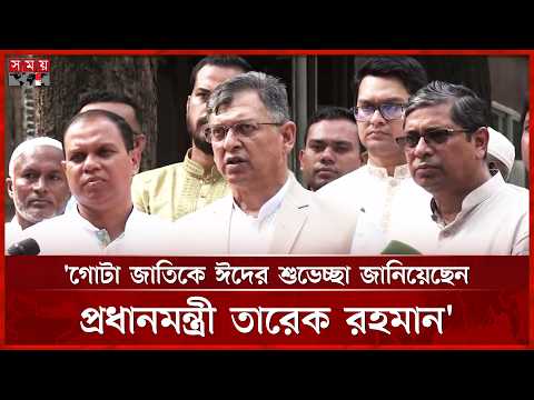 স্বাধীন ও মুক্ত পরিবেশে কয়েকবার ঈদ উদযাপন করতে পেরেছি আমরা: সালাহউদ্দিন আহমেদ | Salahuddin Ahmed thumbnail
