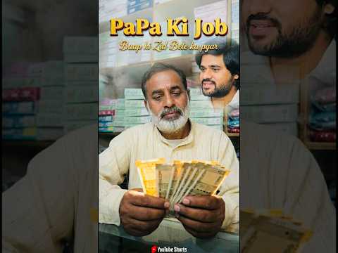 Papa Ki Job🥹🥹Father Special❤️#papa #father #dad thumbnail