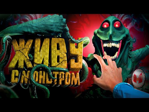 Заперт с Монстром 🤣 | Murky Divers thumbnail