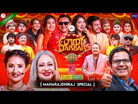COMEDY DARBAR S3 || Maharajdhiraj Movie Special || Episode 4 Trailer || Pooja Sharma, Puspa, Jay thumbnail