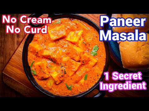 Paneer Masala with Secret Trick | Restaurant Style Gravy at Home - Rich & Creamy Paneer Curry Recipe thumbnail