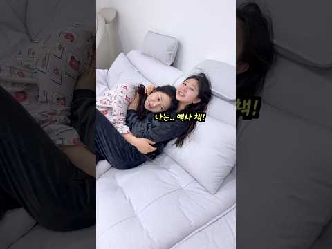 남자들이 혼나는 이유 ;; thumbnail