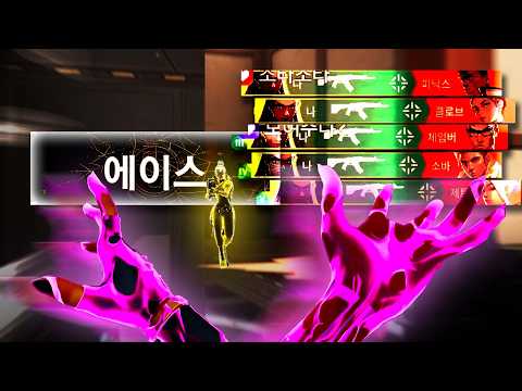 진짜 오랜만에 에이스 2번한 개 레전드 판 ㅋㅋㅋㅋㅋㅋㅋㅋ thumbnail