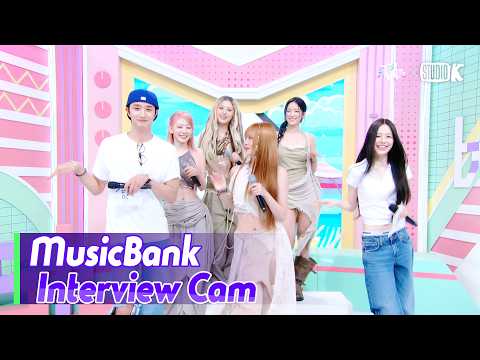 (ENG)[MusicBank Interview Cam] 르세라핌 (LE SSERAFIM Interview) l @MusicBank KBS 260522 thumbnail