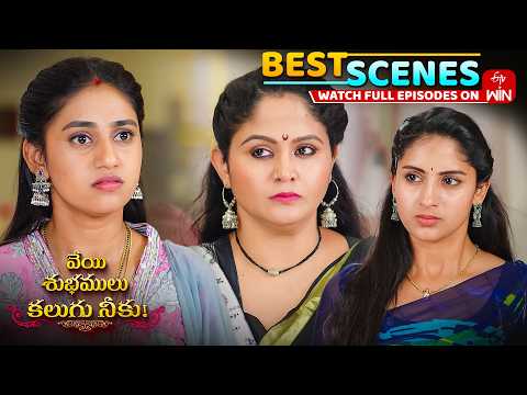 Veyi Subhamulu Kalugu Neeku Best Scenes : 28th May 2026 Epi Highlights | Full Episode on ETV Win thumbnail