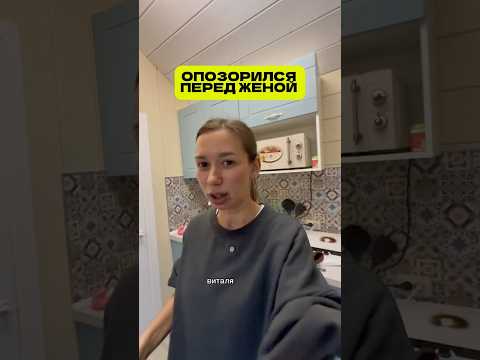 Получается не я развел костер, а он меня ? подписывайся на нас ❤️‍? thumbnail