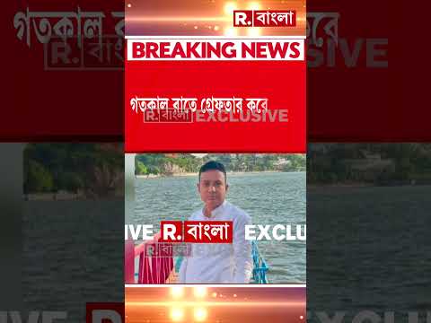পুলিশের জালে জাহাঙ্গির ঘনিষ্ঠ ইসরাফিল। thumbnail
