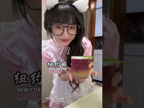 又发现女朋友的一个隐藏技能 #做我的猫#吴予#情侣日常#崇典堂奶茶 thumbnail