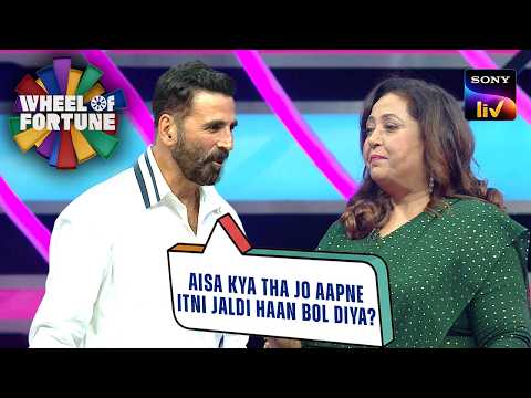 Swetta Ji के हाँ बोलने से Akshay क्यों हुए हैरान? | Wheel Of Fortune | Best Game Play thumbnail