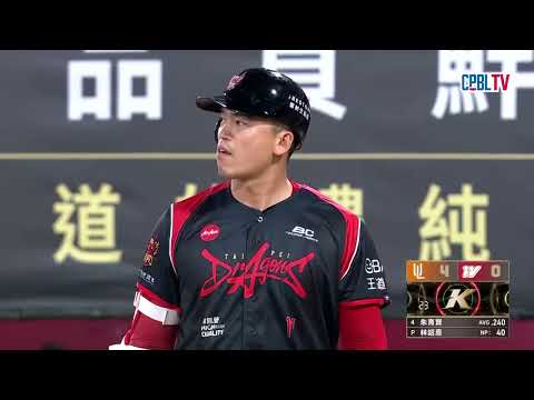 05/29 統一 VS 味全 四局下，林詔恩雖投出兩次保送，不過成功穩住陣腳，讓味全留下殘壘 thumbnail