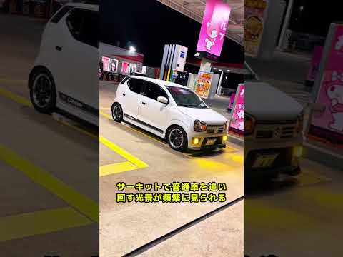 馬力が低いのになぜか速い車6選（1~3） #雑談 #愛車紹介 thumbnail