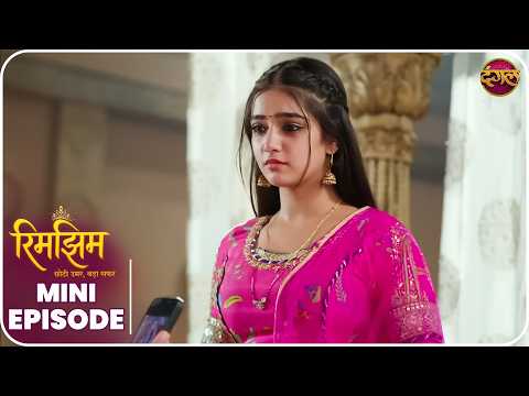 Rimjhim - Choti Umar Bada Safar | Mini Episode 197 |  Dangal TV thumbnail